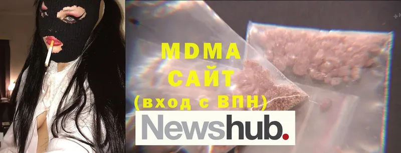 это клад  kraken зеркало  Белозерск  MDMA VHQ 